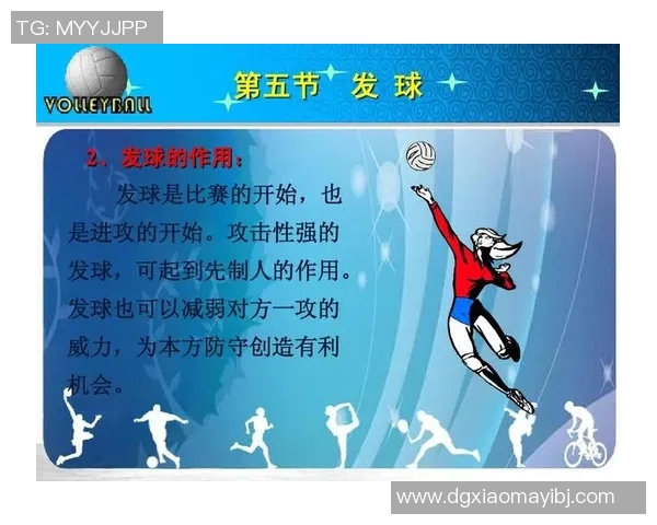 重庆排球队中路突破战术解析与实战应用探讨